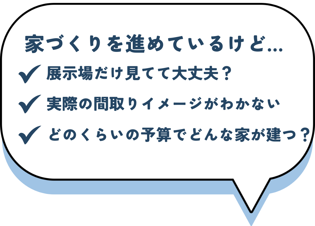 LP用_見学会-1