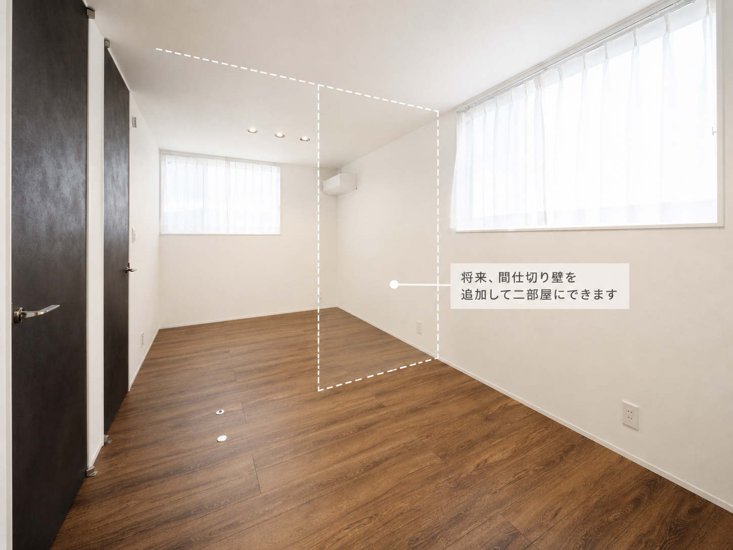 子ども部屋