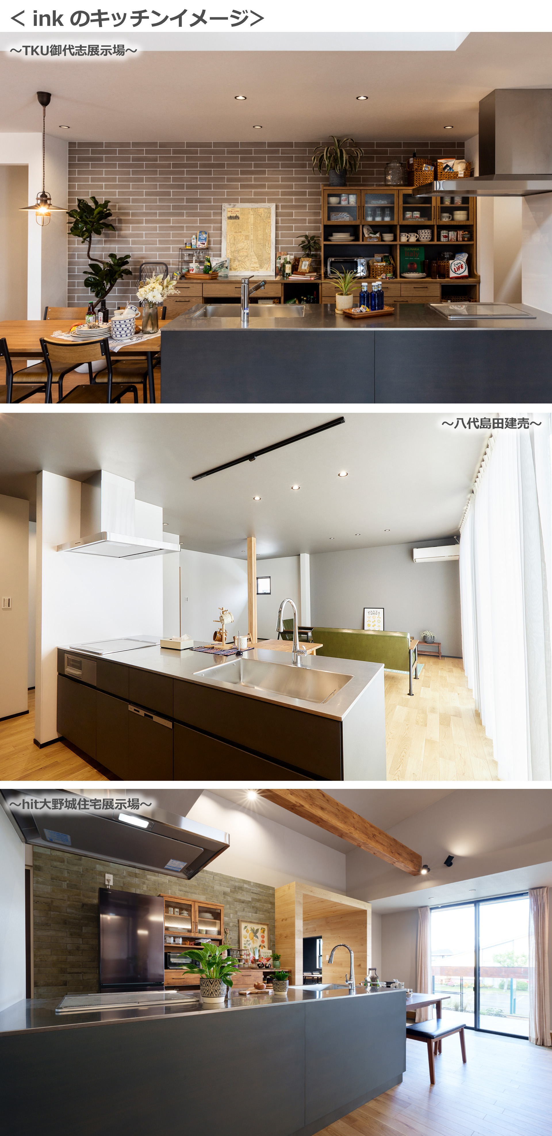LibWork ブランド紹介