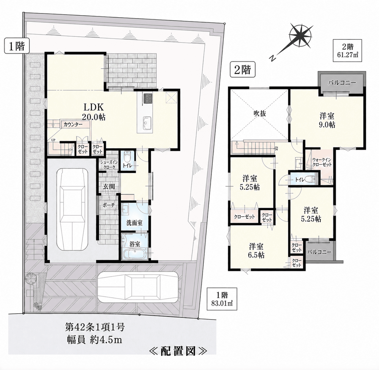 加賀原一丁目モデルハウス 間取り図